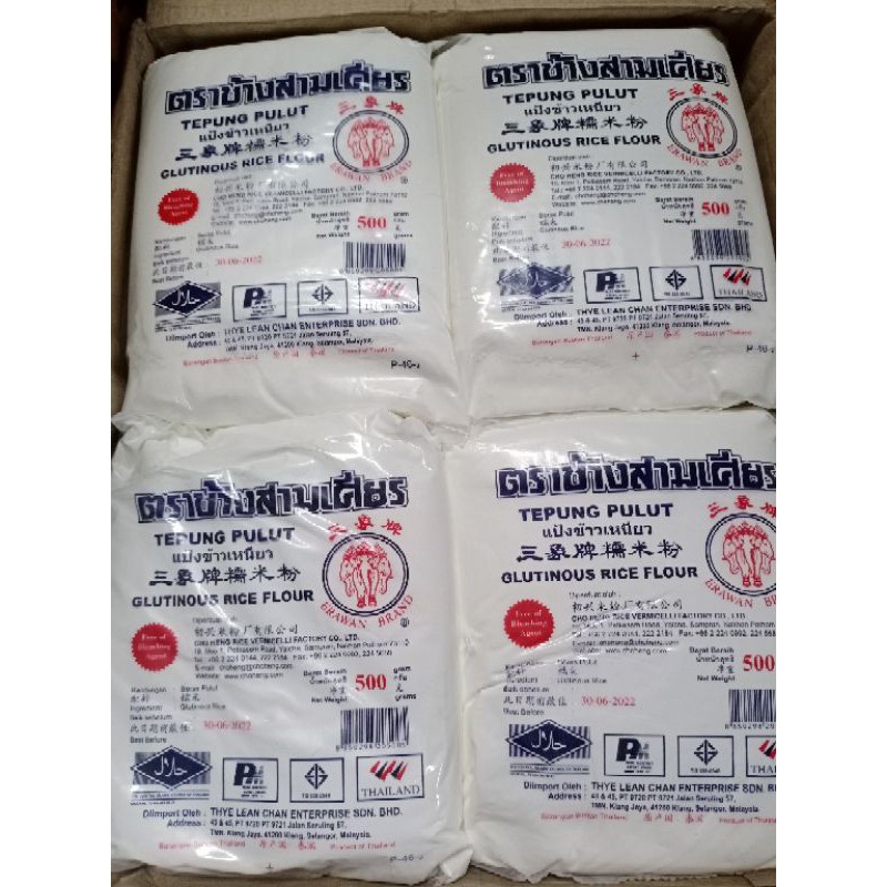 

Tepung Pulut Thailand Cap Gajah 500 Gram