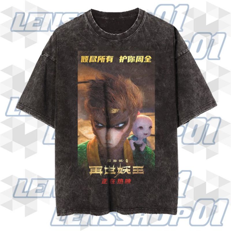Kaos MONKEY KING NEW