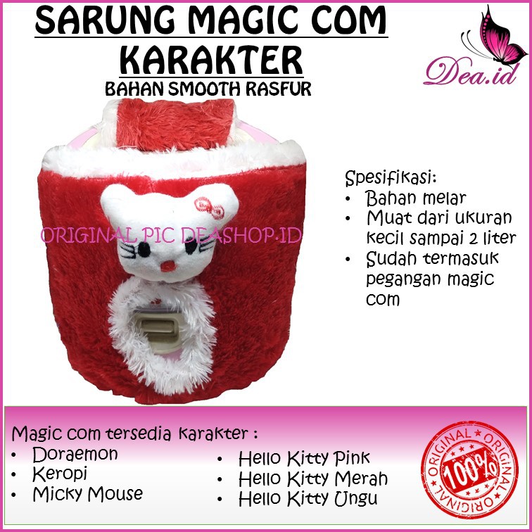 [DEASHOP] [HOME LIVING DECORATION] [melar sampai 2L] COVER MAGICOM SARUNG TUTUP MAGICOM RICE COOKER