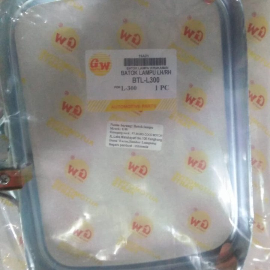 ring head lamp / ring batok lampu L300