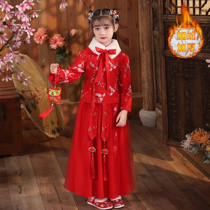 Hanfu girls autumn and winter suit FAIRY DRESS Chinese style children's ancient costume spring and s