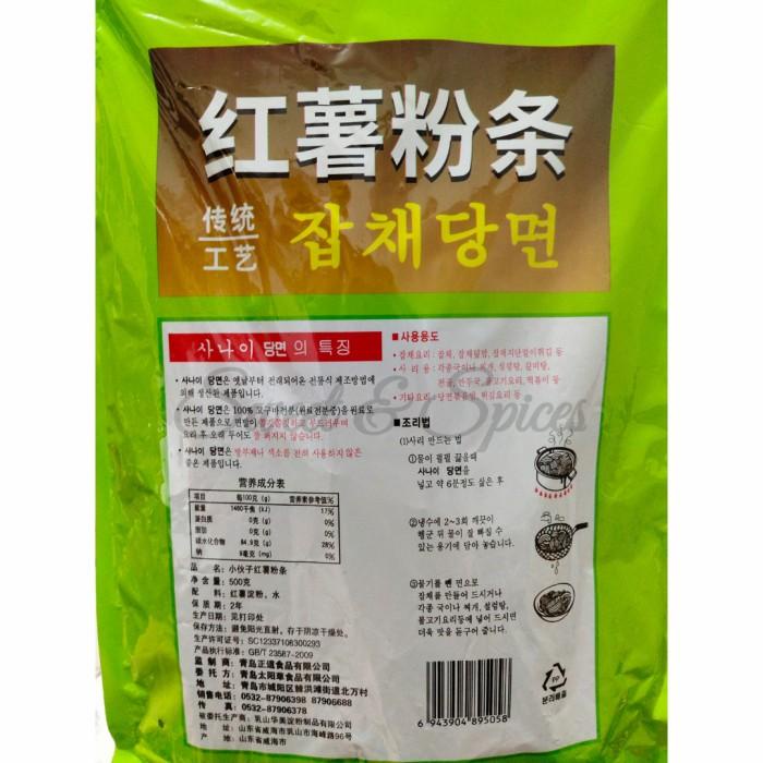 

KOREAN GLASS NOODLE JAPCHAE 500 GR SWEET POTATO VERMICELLI