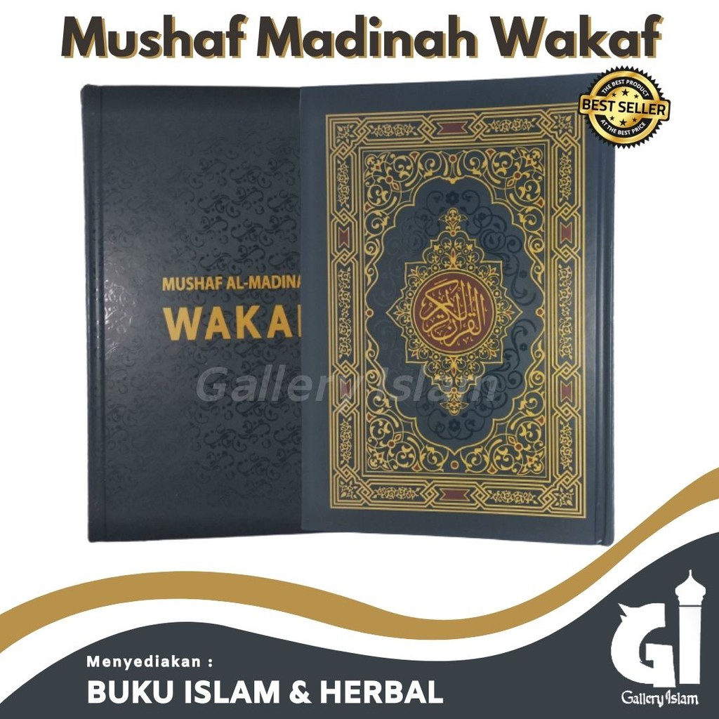 Mushaf Madinah A5 Wakaf  Al Quran Al Karim Mushaf Al Madinah Wakaf AlQuran