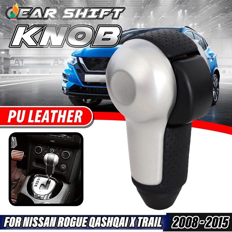 Knob Tuas Perseneling Mobil Untuk Nissan X-Trail T31 Qashqai J10 Rogue 2008-2015