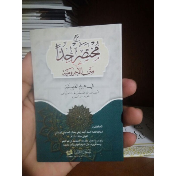 Kitab Muhtasor Jiddan Saku