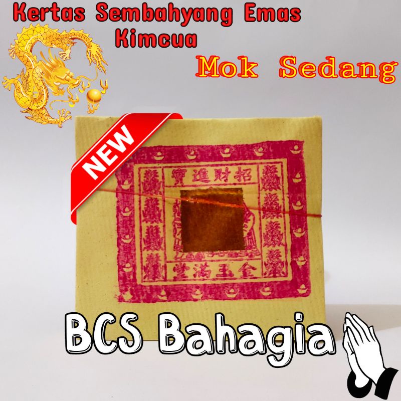 kertas sembahyang kimcua kim cua mok emas ukuran sedang kimcoa kim coa 1 ikat kualitas bagus mudah dibakar untuk sembayang puja dewa dan leluhur