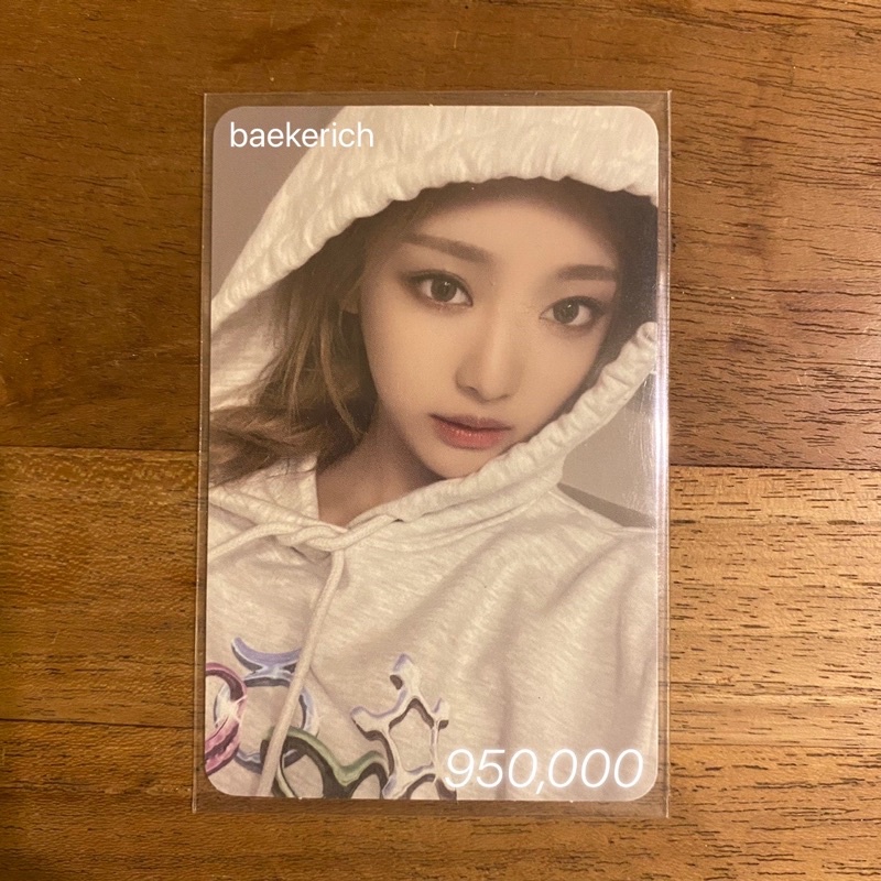 Aespa Ningning Savage Special MD Hoodie SGS Deluxe Box PC Photocard