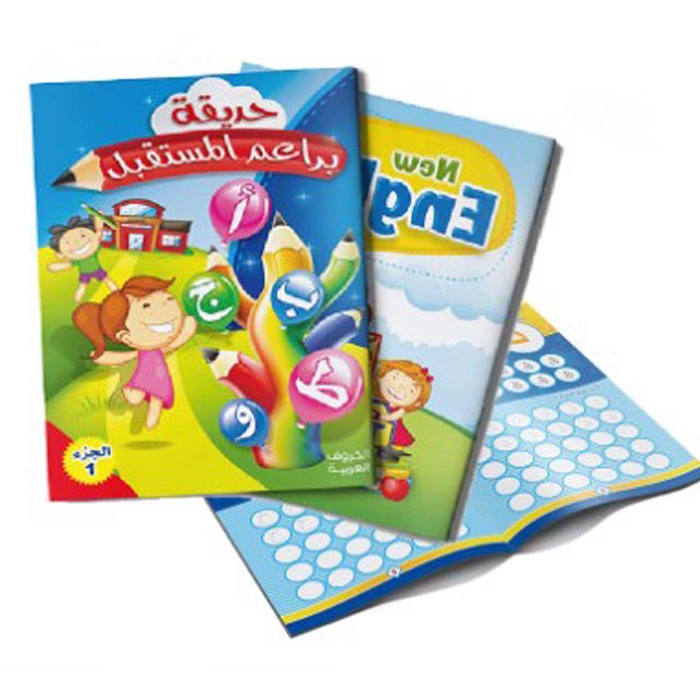 Copybook Arab Anak Latihan Grafik Alfabet Arab Arab Bayi Kata Belajar Latihan Tulisan Arab