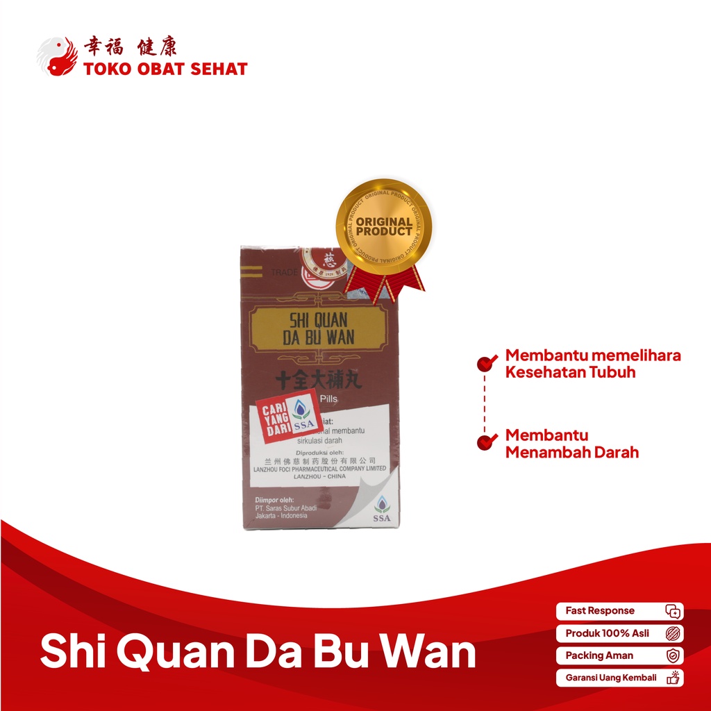 SHI QUAN DA BU WAN Obat anemia - kurang darah herbal