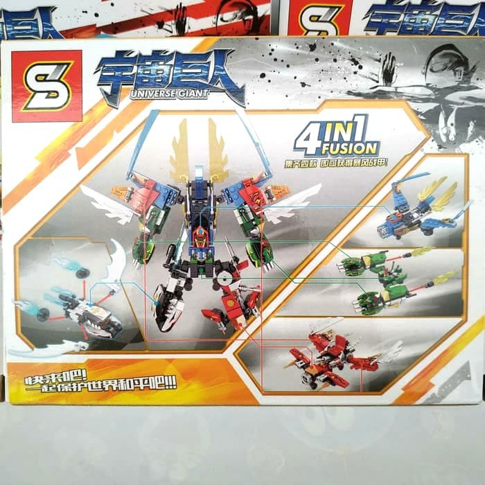 SY1226 Ultraman Universe Giant 4in1 Fusion