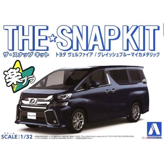 Aoshima Snapkit Toyota Vellfire (Burning Black Crystal Shain Glass Flake) - AOSHIMA