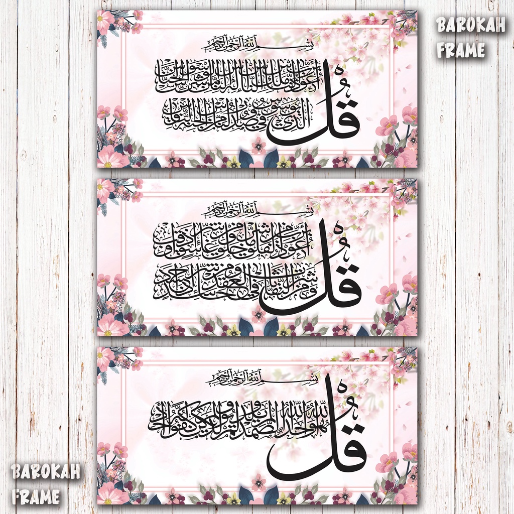 Kaligrafi Surah Surat Al-Ikhlas, Al-Falaq, dan An-Nas 1 set TERMURAH 15x30