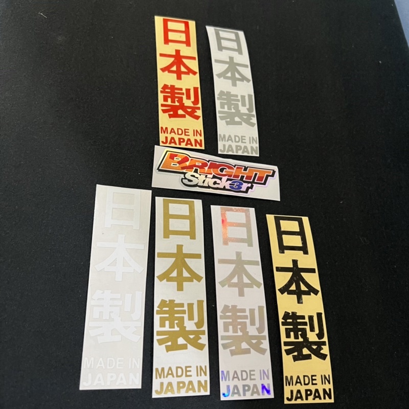 STICKER MADE IN JAPAN KANJI PCX NMAX VARIO ARROX DLL CUTTING