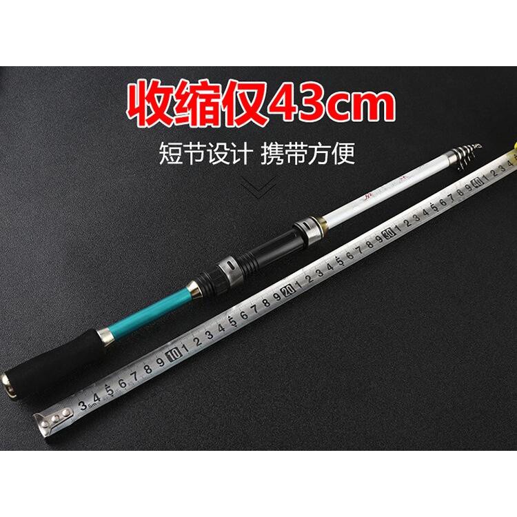 Zhenyi Joran Pancing Carbon Fiber Telescopic 1.8M - ZH06 - Black