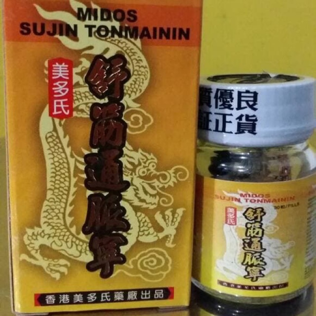 Midos sujin tonmainin obat pegal linu pinggang