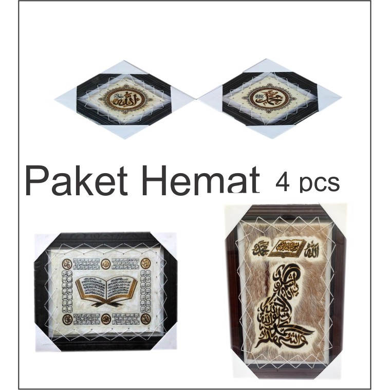 Paket Hemat Kaligrafi 4 pcs allah muhammad dan lain lain