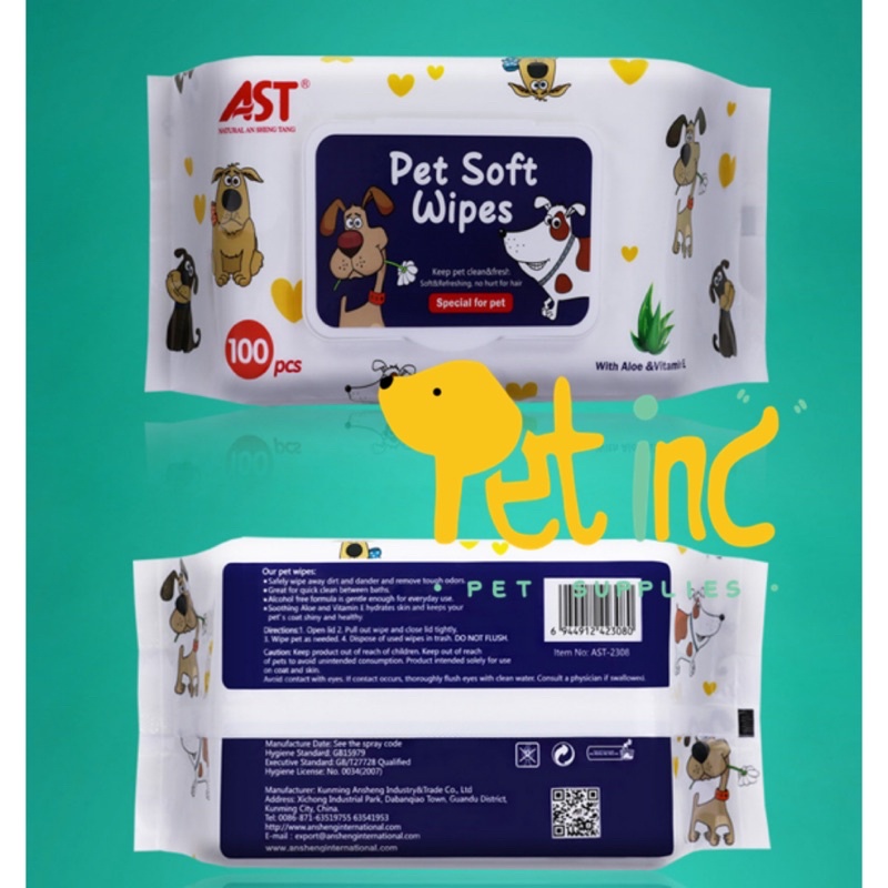 Special for pet soft wet wipes 100 sheet