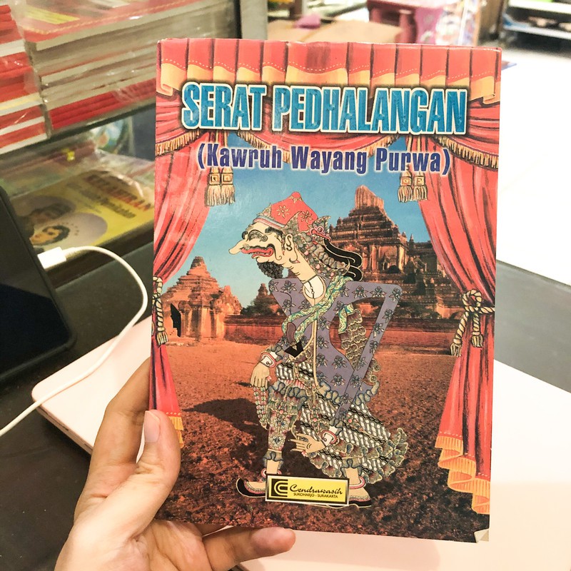 Buku Serat Pedhalangan (Kawruh Wayang Purwa)