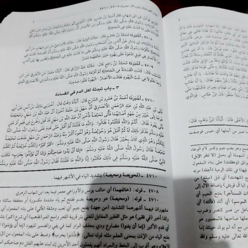 KITAB SUNAN NASAI/ SUNAN AN NASAI/ SUNAN ANNASAI