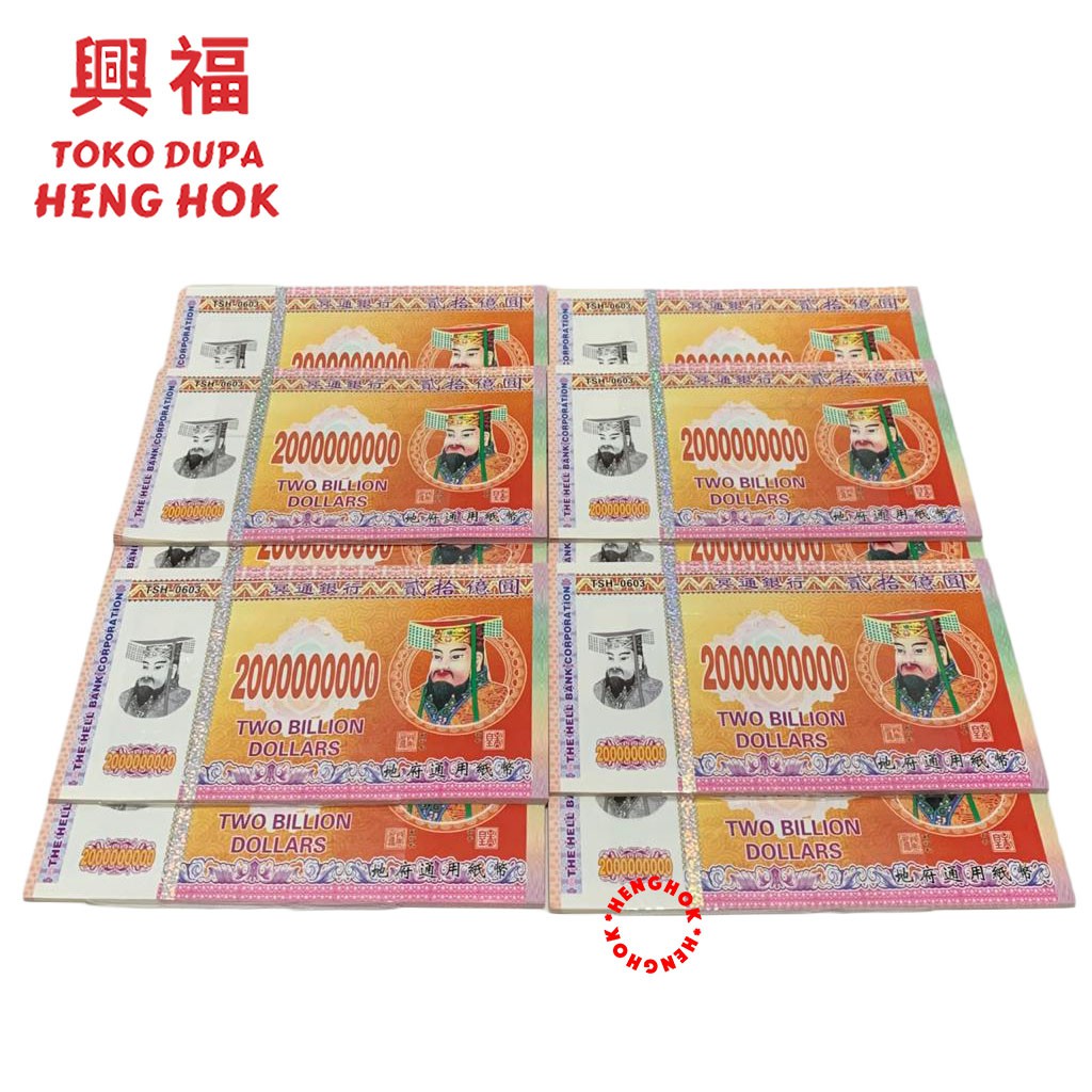 HELL BANK NOTES QING MING 2 MILYAR UANG UNTUK SEMBAHYANG LELUHUR CENG BENG