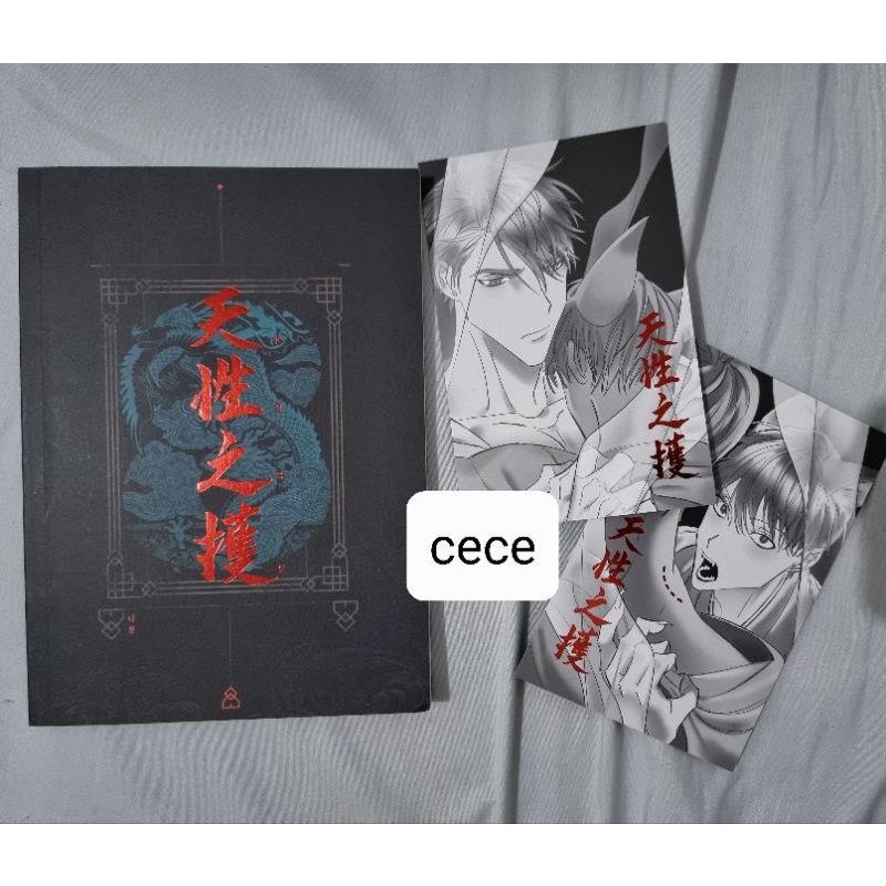 [READY] Jungdok ORV Doujinshi Det
