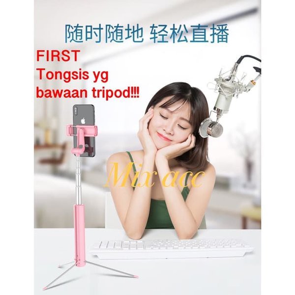 Tongsis Bluetooth tripod A19 - Tripod HP Handphone SELFIE STICK A19 - PINK