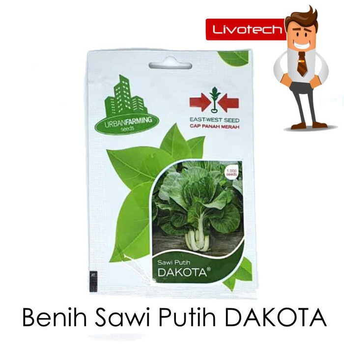 Panah Merah Benih Sawi Putih DAKOTA Cap Panah Merah Seed dakota sayur hidroponik