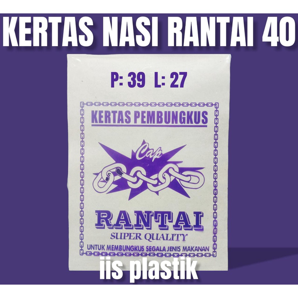 Kertas nasi coklat ukuran 36 x 27 isi 40 lembar / bungkus nasi warteg murah CAP RANTAI ungu