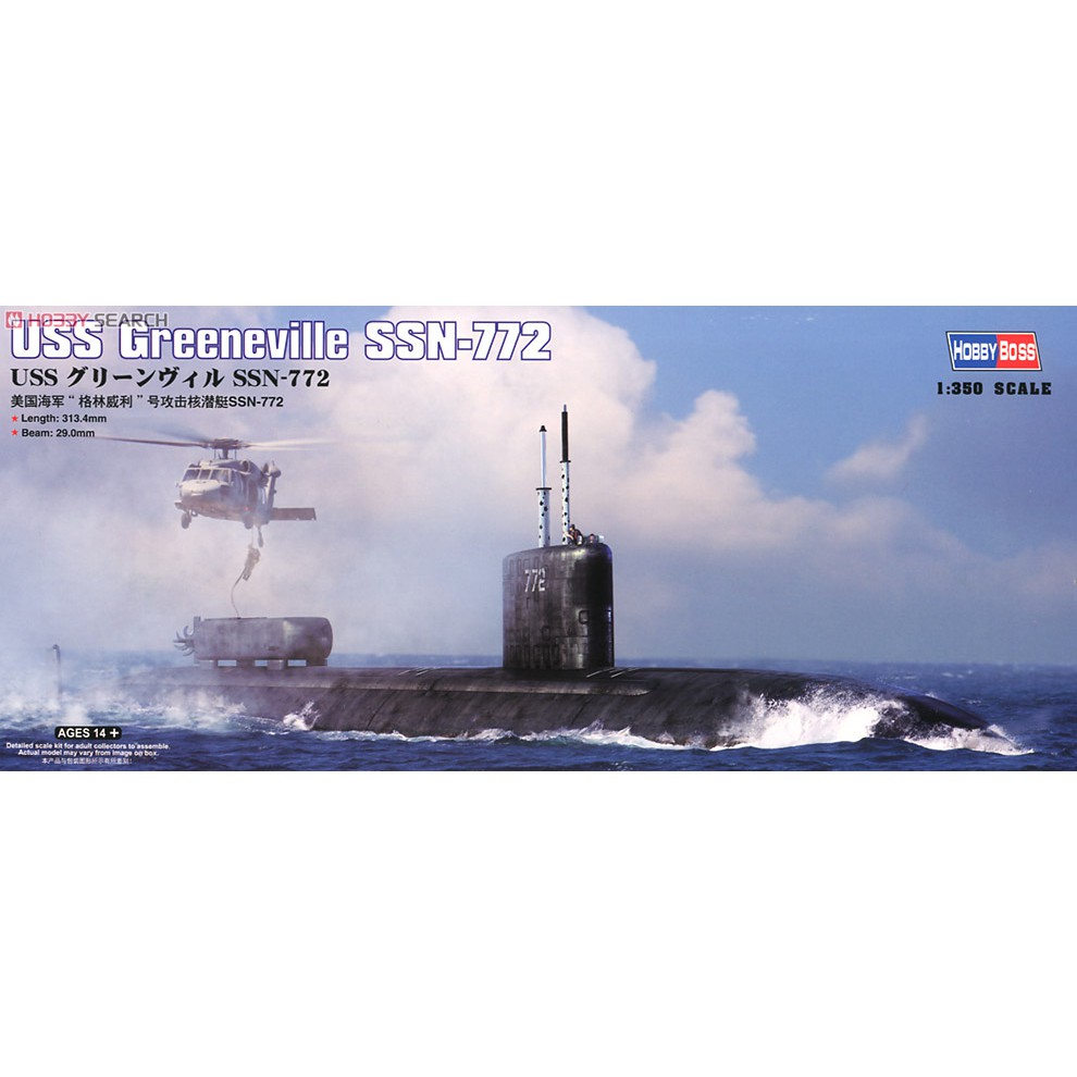 USS Greeneville SSN-772 1/350 model kit hobby boss