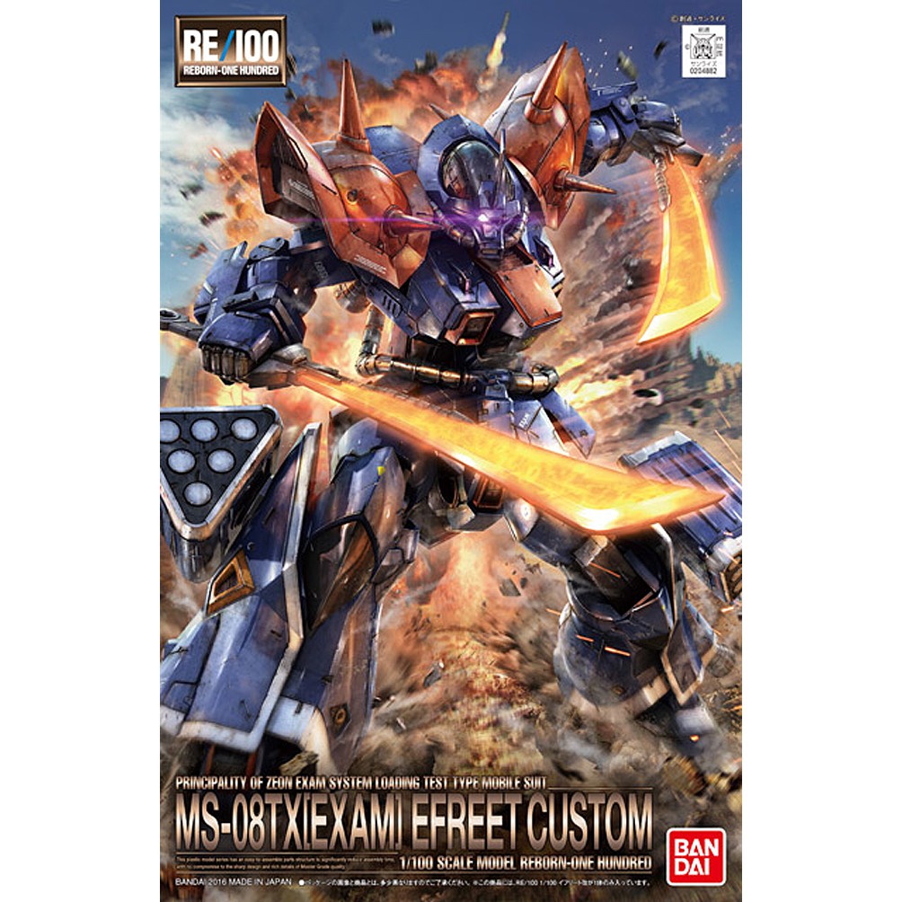 BANDAI 1/100 RE Efreet Custom - Gundam Model Kit