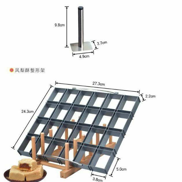 suncity pineaple crisp shaping rack / loyang cetakan nastar kotak taiwan jumbo