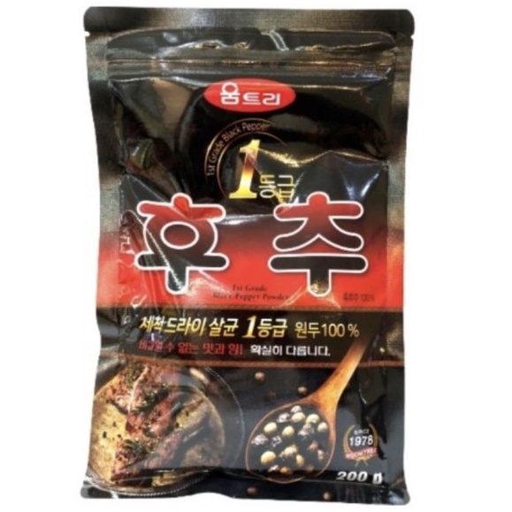 

WOOMTREE BLACK PEPPER POWDER 200 GR / BUBUK LADA HITAM / BUMBU MASAKAN