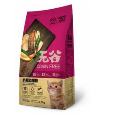 Kitchen Flavor Grain Free BABYCAT&amp;Kitten/makanan bayi kucing/anakan/indukan yang menyusui KUCING