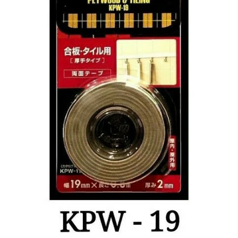 

3M super strong double tape plywoods & Tiling KPW-19 19mm x 0.8M