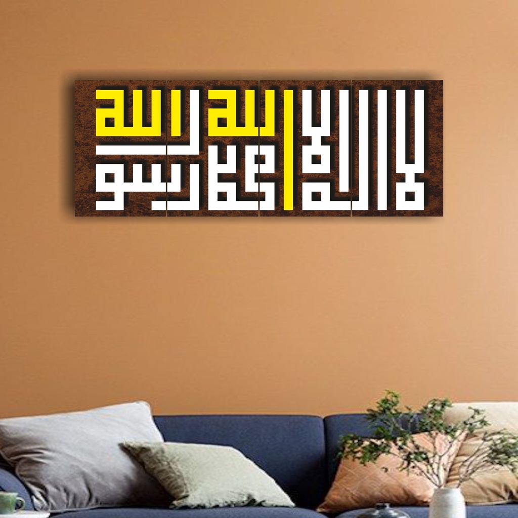 HIASAN DINDING PAJANGAN RUMAH WALDECOR MINIMALIS HIASAN KALIGRAFI TAUHID KUFI