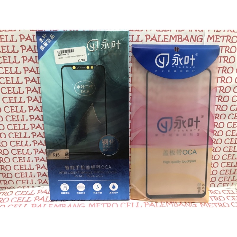 Glass TS + Oca Yongye Oppo R15