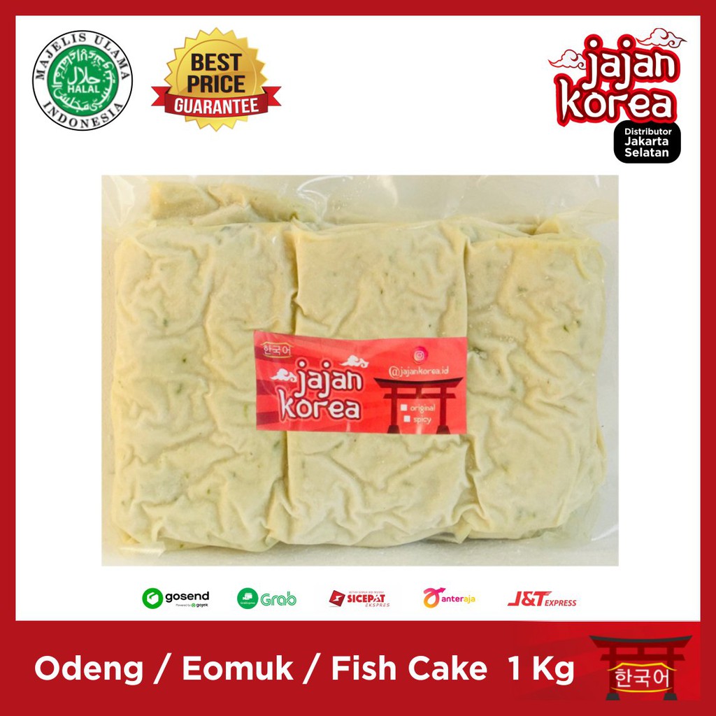 1 Kg Odeng / Eomuk / Fish Cake - Halal - Jajan Korea