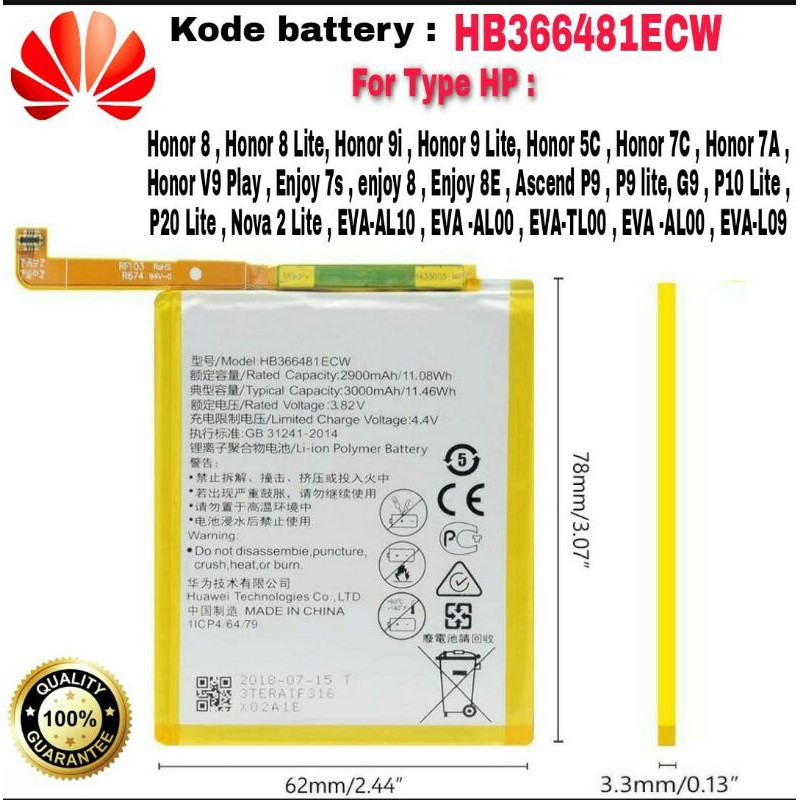 Baterai Battery HW Ascend P9 Leica P10 Lite P20 Lite Nova 2 Lite EVA - AL10 - TL00 L09 Kode Batere HB366481ECW