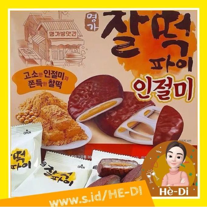 

TERLARIS LOTTE CHALTTEOK CHOCOLATE RICE CAKE PIE / LOTTE PEANUT MOCHI PIE