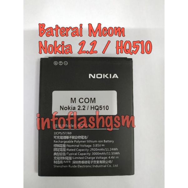 Baterai Mcom Doublepower Nokia 2.2 / HQ510