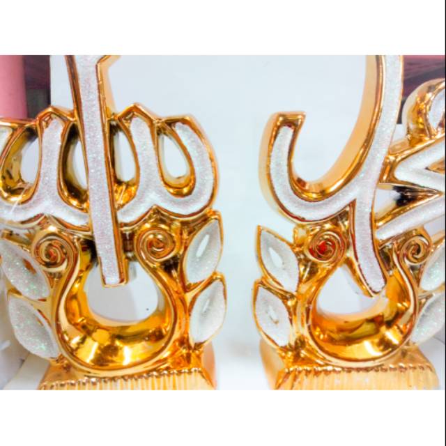 Hiasan meja Allah Muhammad