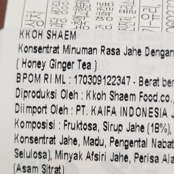 KKOH SHAEM HONEY GINGER TEA 580 GR - MADU TEH JAHE KOREA HALAL IMPORT