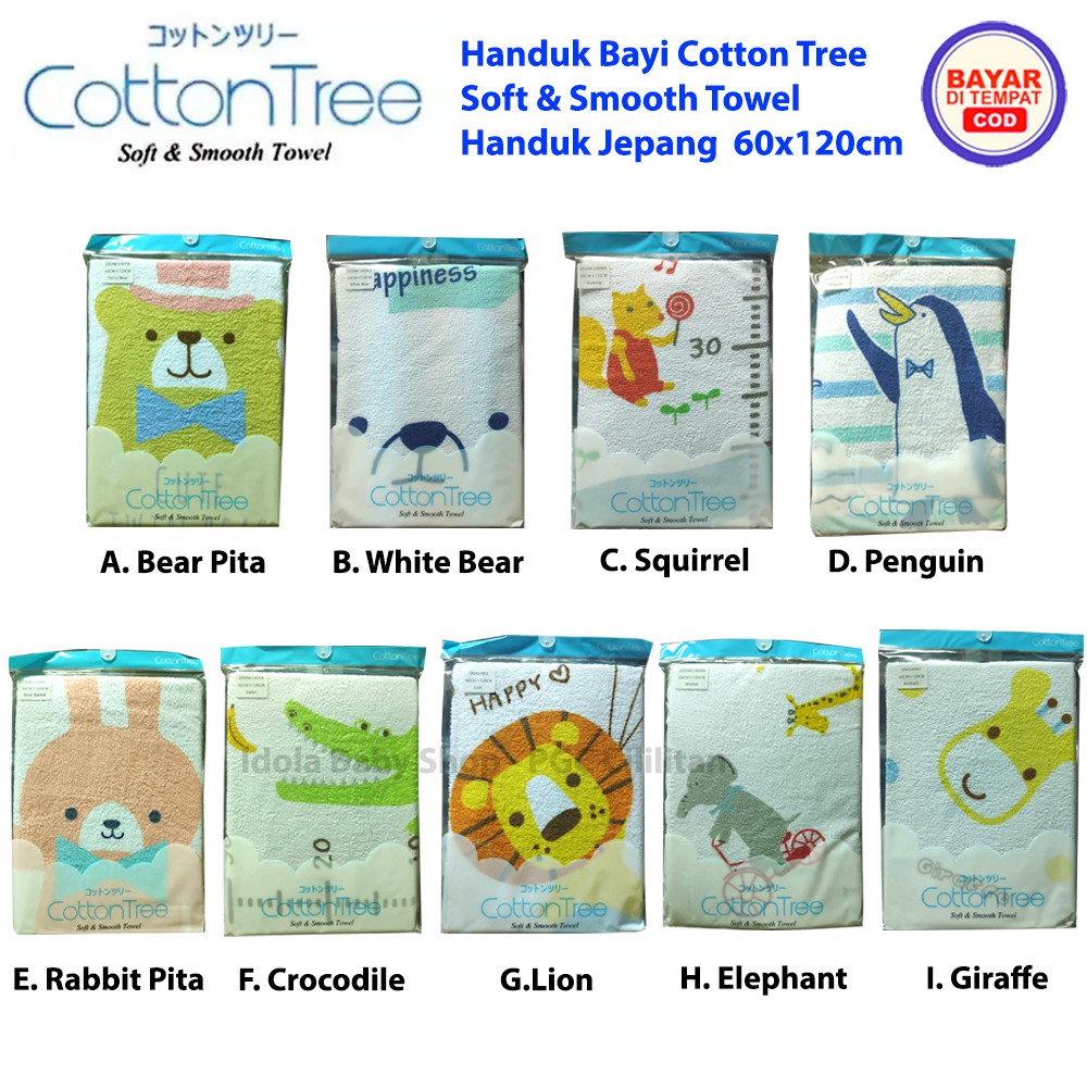 Handuk Bayi Cotton Tree Handuk Jepang 60x120cm Perlengkapan Mandi Bayi