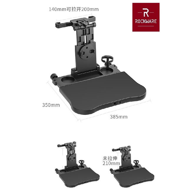 ROCKWARE RW-A08 - Car Backseat Foldable Multifunctional Desk Tray