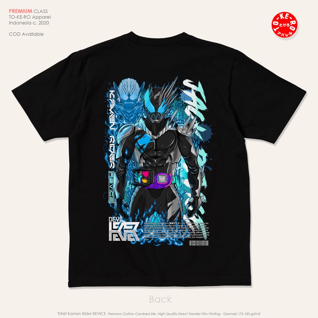 Kaos Kamen Rider JACK Revice [Black]