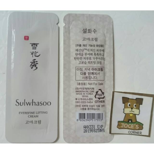 Sulwhasoo Everfine Lifting Cream