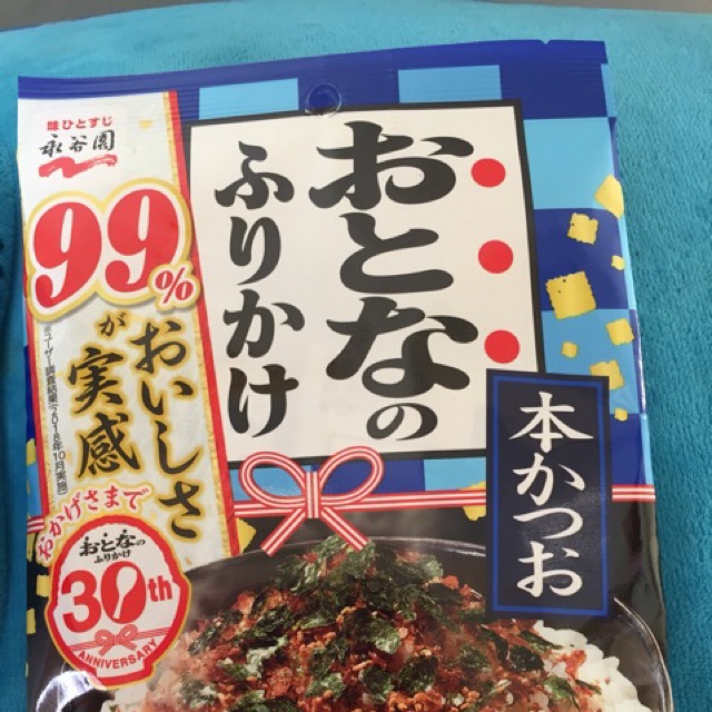 Nagatanien Furikake/ Nagatanien Abon Jepang