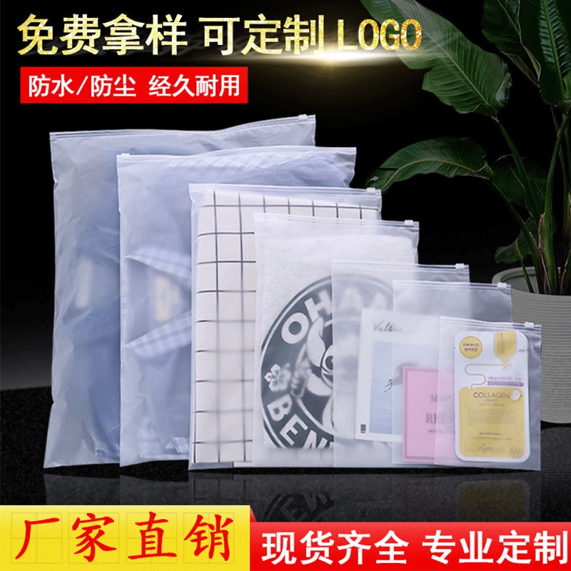 ✿AYN✿      ZIPPER AS PEMISAH BARANG TRAVEL PLUS ZIPLOCK {LANDSCAPE}