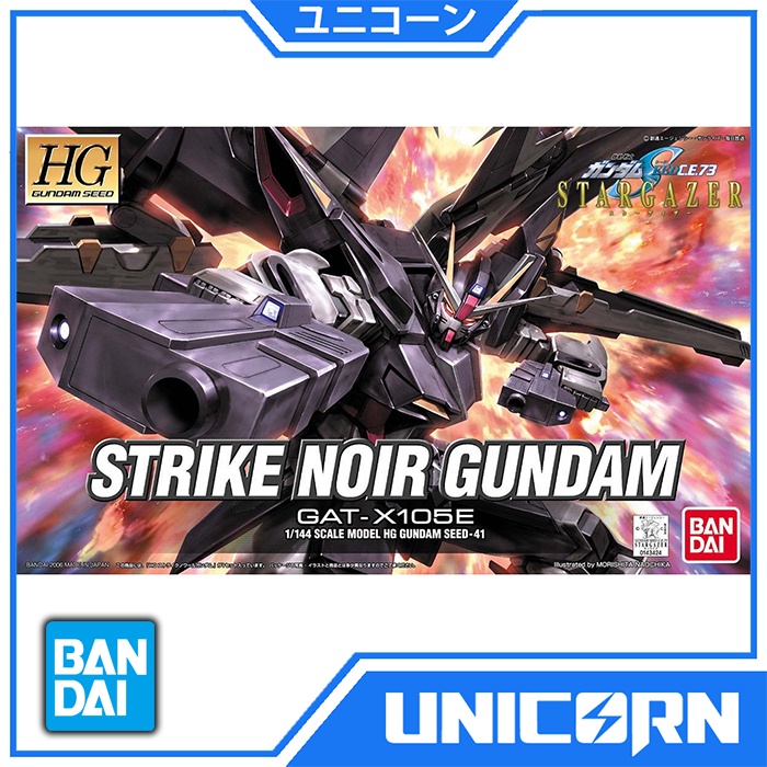 HG STRIKE NOIR GUNDAM BANDAI 1/144 / GUNDAM SEED SERIES