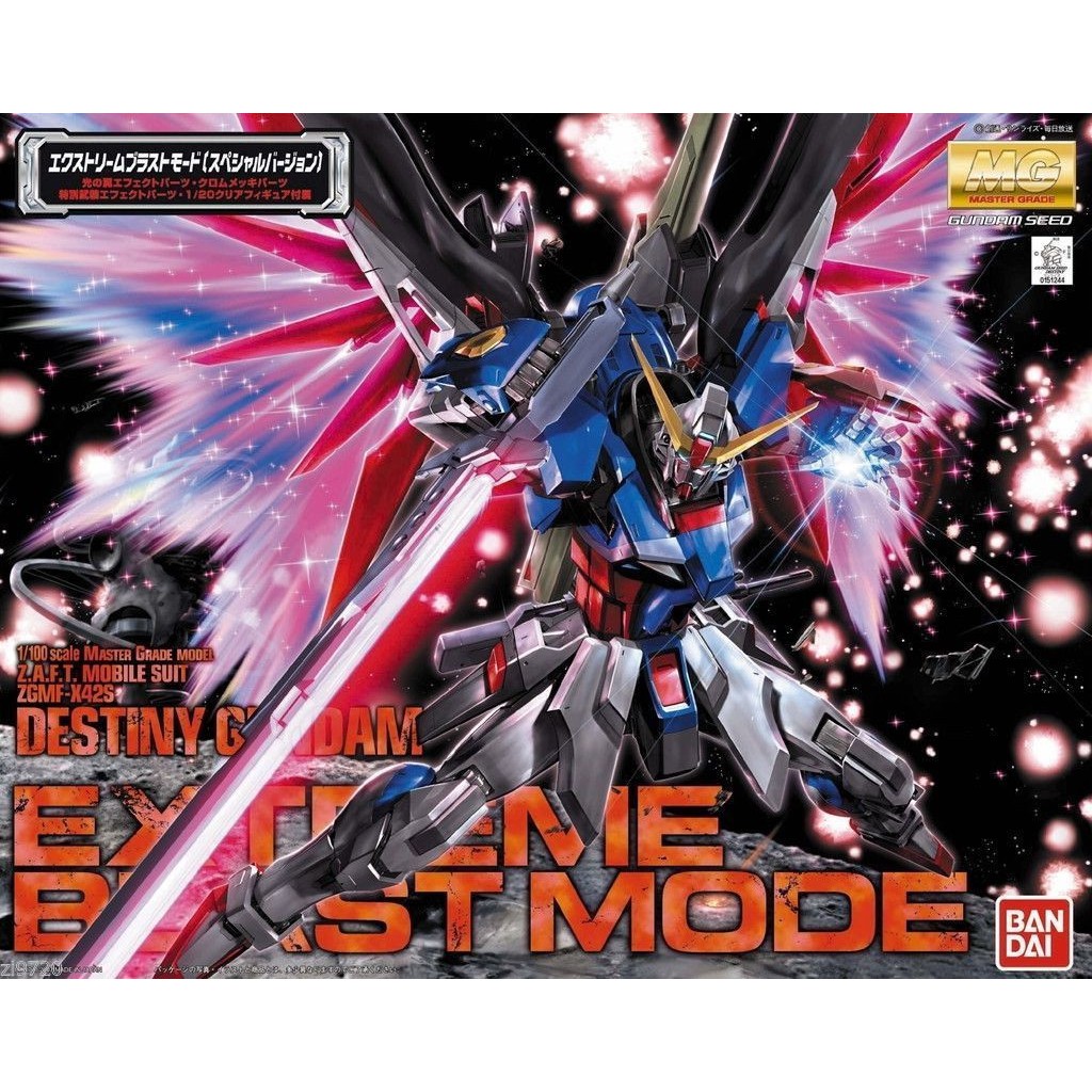 BANDAI 1/100 MG Destiny Gundam Extreme Blast/ Burst Mode